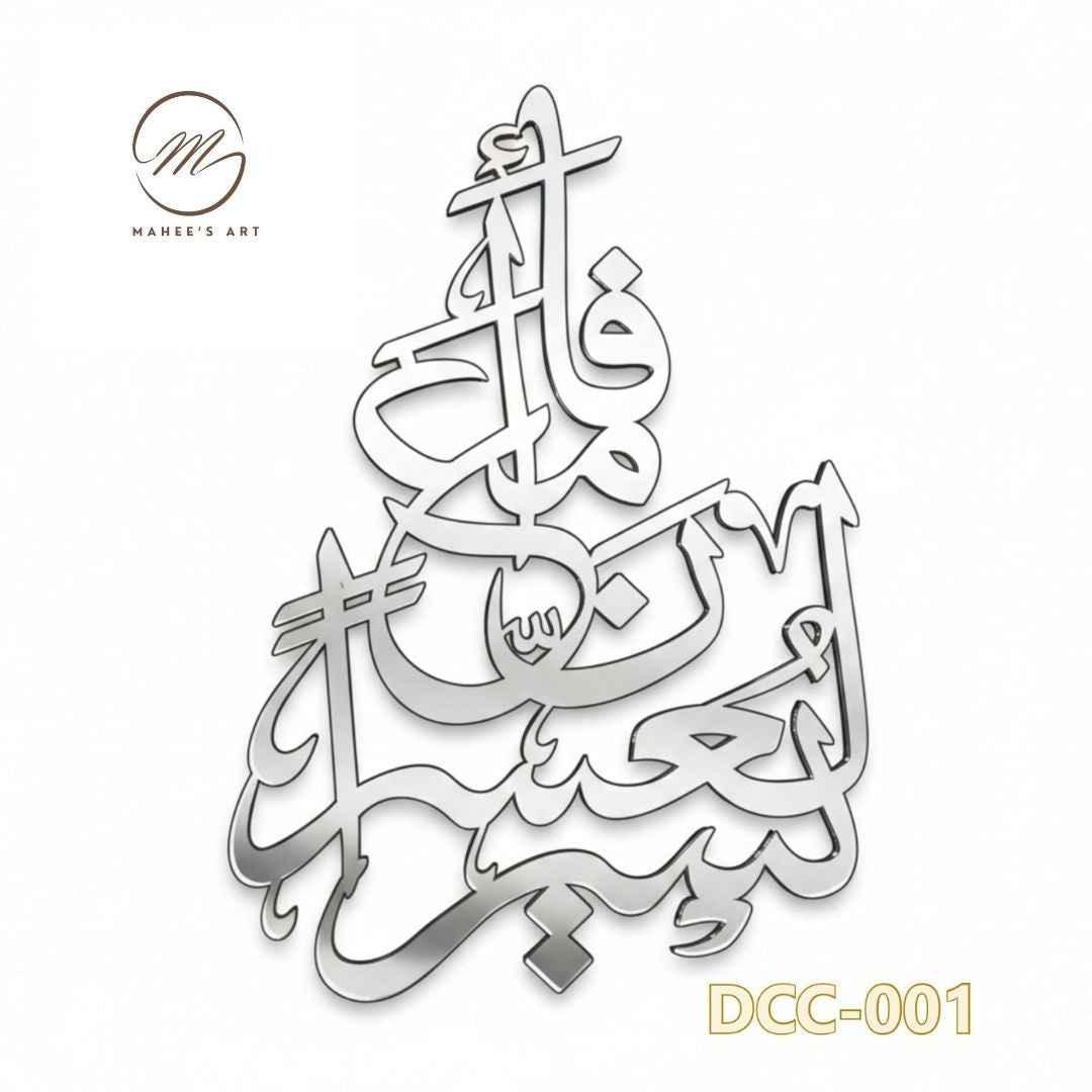 DCC-001_1 - Mahee's Art