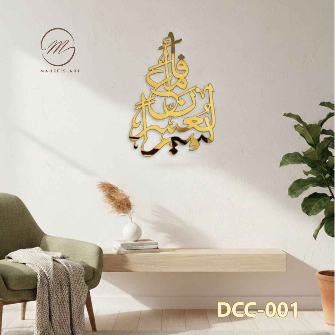 DCC-001_4 - Mahee's Art