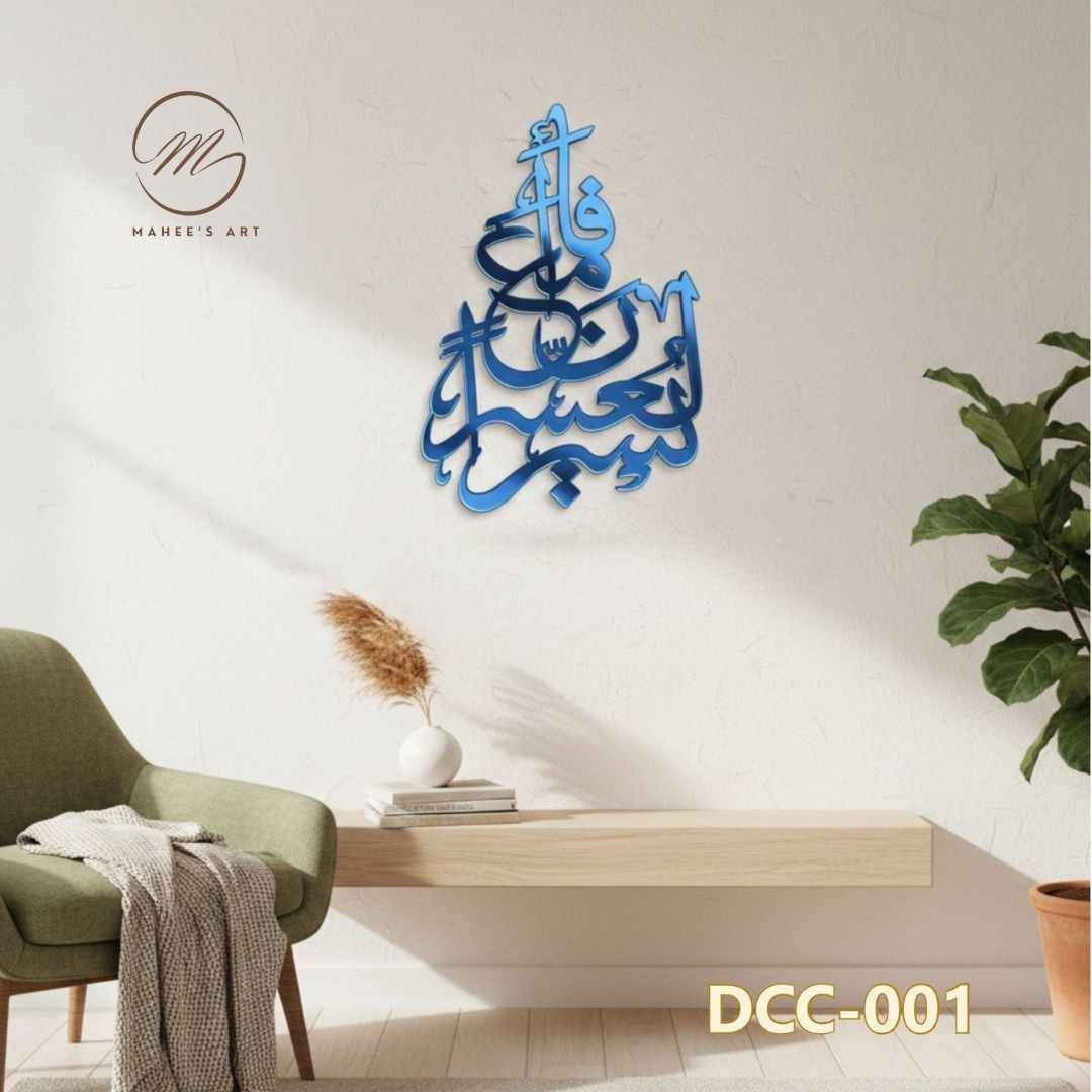 DCC-001_6 - Mahee's Art