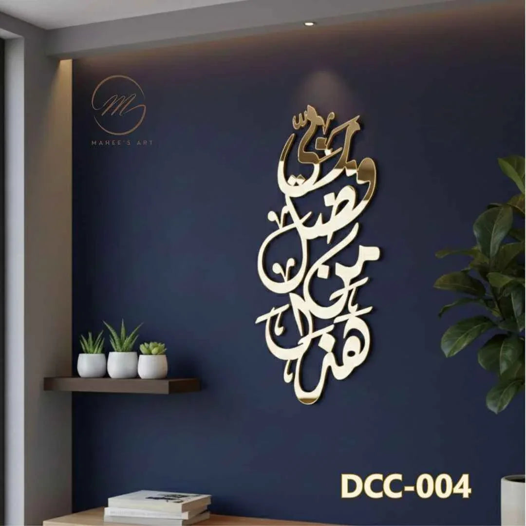 DCC-004_4 - Mahee's Art