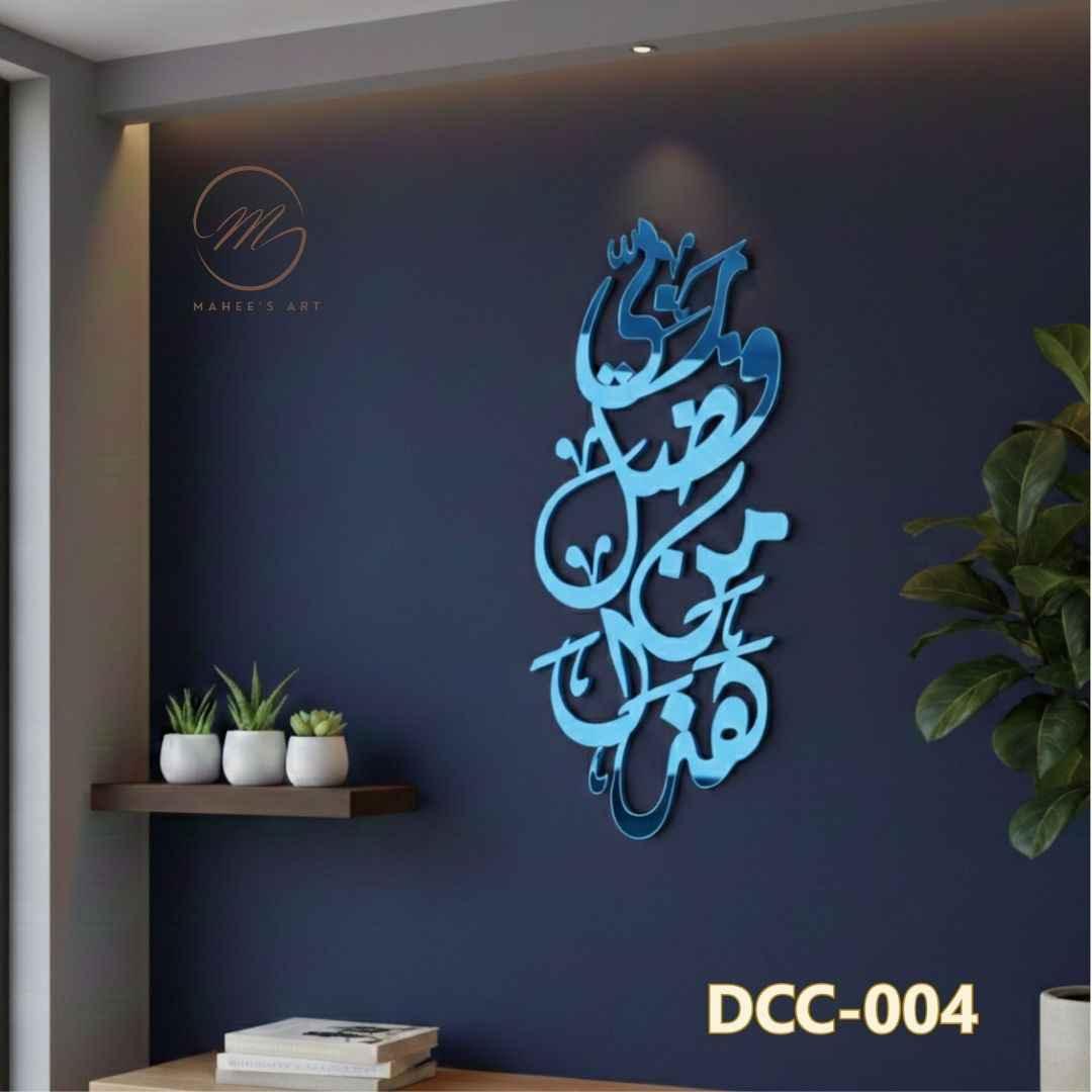 DCC-004_6 - Mahee's Art