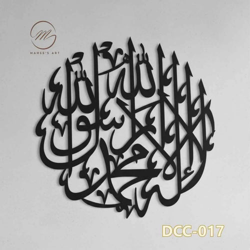 DCC-017_11 - Mahee's Art