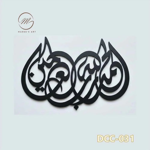 DCC-031_6 - Mahee's Art