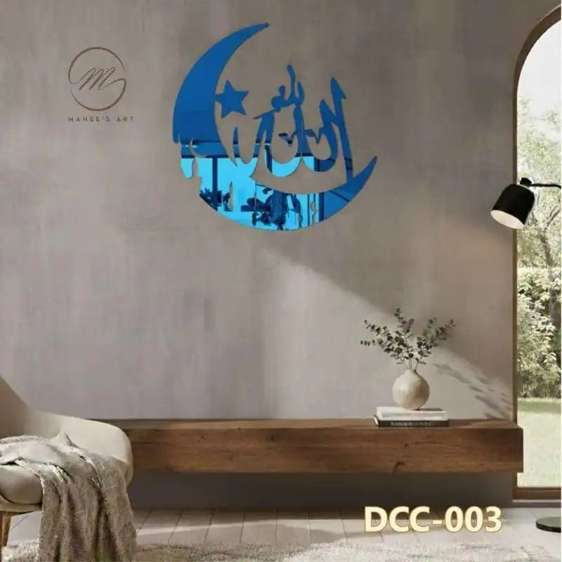 Allah & Moon – Premium 3D Islamic Wall Decor